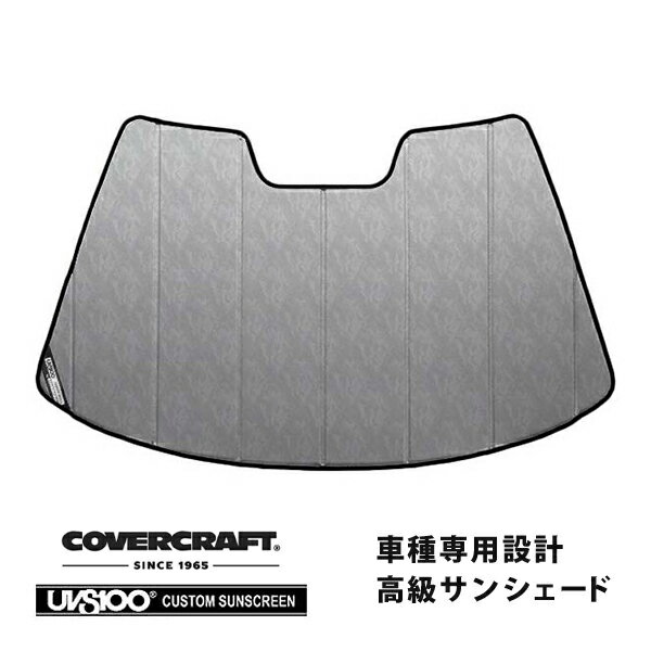 【CoverCraft 正規品】 専用設計 サンシェード クロームカモフラージュ 吸盤不要 折りたたみ式 ホンダ NSX NA系 カバークラフト ［真夏もへたらない3層構造で断熱効果抜群］