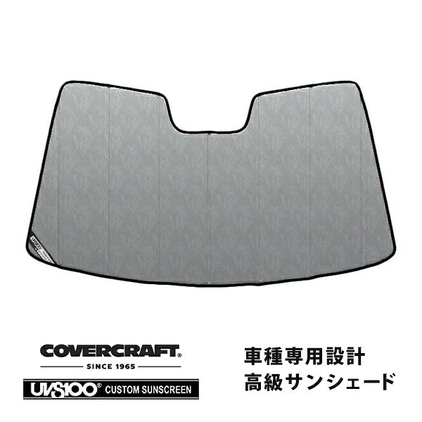 【CoverCraft 正規品】 専用設計 サンシェード クロームカモフラージュ 吸盤不要 折りたたみ式 メルセデスベンツ BENZ Sクラス セダン W221 S350 S550 S600 S63AMG S65AMG カバークラフト ［真夏もへたらない3層構造で断熱効果抜群］