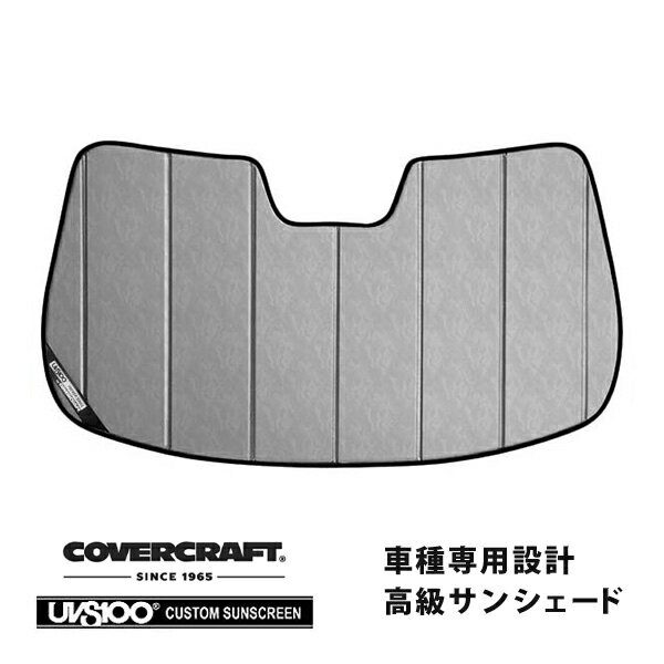 【CoverCraft 正規品】 専用設計 サンシェード クロームカモフラージュ 吸盤不要 折りたたみ式 日産 フーガ Y51/KNY51/KY51 カバークラフト ［真夏もへたらない3層構造で断熱効果抜群］