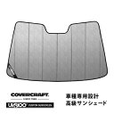 【CoverCraft 正規品】 専用設計 サンシェード クロームカモフラージュ 吸盤不要 折りたたみ式 トヨタ ハリアー 10系 カバークラフト ［真夏もへたらない3層構造で断熱効果抜群］