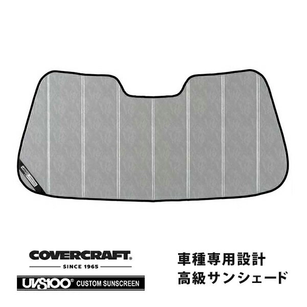 【CoverCraft 正規品】 専用設計 サンシェード クロームカモフラージュ 吸盤不要 折りたたみ式 メルセデスベンツ BENZ Sクラス セダン W140 S280 S320 S500 S600 カバークラフト ［真夏もへたらない3層構造で断熱効果抜群］