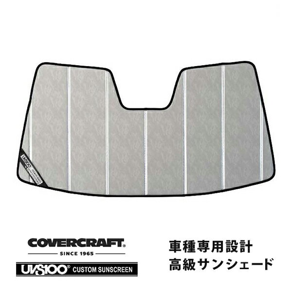 【CoverCraft 正規品】 専用設計 サンシェード クロームカモフラージュ 吸盤不要 折りたたみ式 メルセデスベンツ BENZ CLAクラス セダン シューティングブレーク C118 X118 CLA180 CLA200d CLA250 カバークラフト ［真夏もへたらない3層構造で断熱効果抜群］