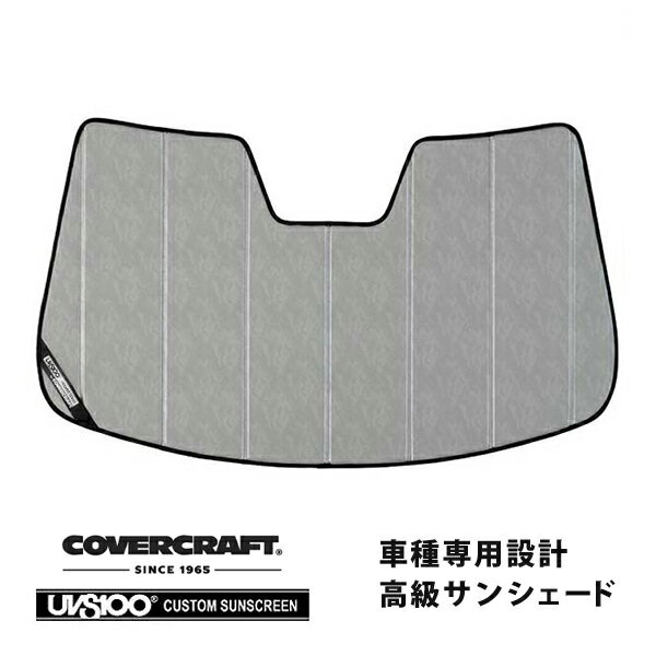 【CoverCraft 正規品】 専用設計 サンシェード クロームカモフラージュ 吸盤不要 折りたたみ式 VW フォルクスワーゲン ティグアン 5NCZE カバークラフト ［真夏もへたらない3層構造で断熱効果抜群］