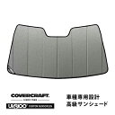 【CoverCraft 正規品】 専用設計 サンシェード ギャラクシーシルバー 吸盤不要 折りたたみ式 メルセデスベンツ BENZ Cクラス セダン/ステーションワゴン W205/S205 C180 C200 C220d C250 C450AMG C63AMG カバークラフト ［真夏もへたらない3層構造で断熱効果抜群］