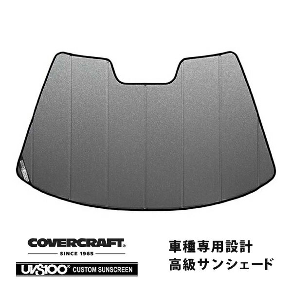 【CoverCraft 正規品】 専用設計 サンシェード ギャラクシーシルバー 吸盤不要 折りたたみ式 ホンダ NSX NA系 カバークラフト ［真夏もへたらない3層構造で断熱効果抜群］