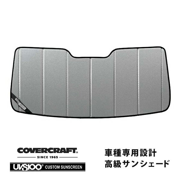 【楽天お買い物マラソン★エントリーでP10倍！】【CoverCraft 正規品】 専用設計 サンシェード ギャラクシーシルバー 吸盤不要 折りたたみ式 日産 キューブ Z12/ZN12 カバークラフト ［真夏もへたらない3層構造で断熱効果抜群］(2)