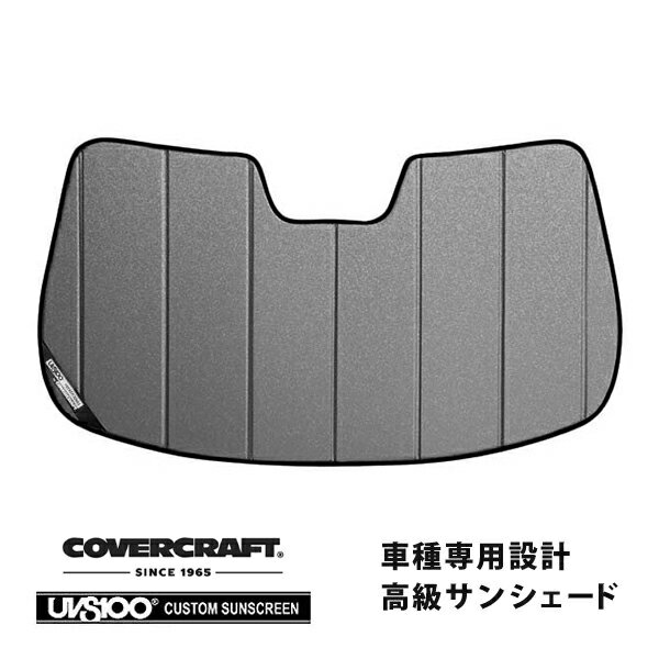 【CoverCraft 正規品】 専用設計 サンシェード ギャラクシーシルバー 吸盤不要 折りたたみ式 日産 フーガ Y51/KNY51/KY51 カバークラフト ［真夏もへたらない3層構造で断熱効果抜群］