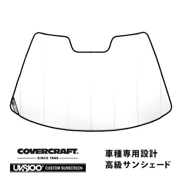 【CoverCraft 正規品】 専用設計 サンシェード ホワイト 吸盤不要 折りたたみ式 ホンダ NSX NA系 カバークラフト ［真夏もへたらない3層構造で断熱効果抜群］