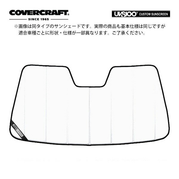 【楽天お買い物マラソン★エントリーでP10倍！】【CoverCraft 正規品】専用設計 サンシェード ホワイト 吸盤不要 折りたたみ式 24y- フォード マスタング クーペ/コンバーチブル カバークラフト［真夏もへたらない3層構造で断熱効果抜群］