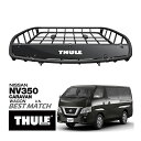 【THULE 正規品】キャニオンXT ルーフラック ルーフバスケット ルーフキャリア 859XT パウダーコート仕上げ マットブラック 内寸サイズ 104cm×...