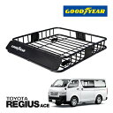 【GOODYEAR 正規品】スチール ルーフラック ROAD PRO ルーフキャリア ルーフバスケット GOODYEARロゴ入 パウダーコート仕上げ マットブラ...