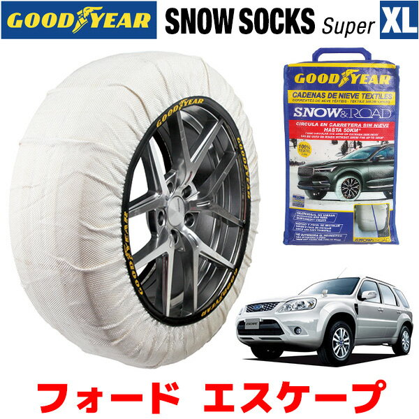 GOODYEAR×ISSE スノーソックス 布製 タイヤチェーン SUPER XLサイズ イッセ フォード エスケープ / ABA-LFAL3P タイヤサイズ： 215/70R16 16インチ用