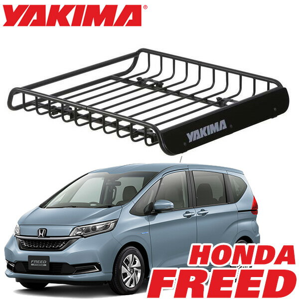  ヤキマ ロードウォーリアー ルーフラック ルーフマウントカーゴラック ルーフバスケット 8007070 HONDA ホンダ フリード FREED