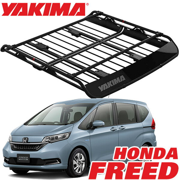 【YAKIMA 純正品】 ヤキマ オフグリッド ルーフラック ルーフマウントカーゴラック ルーフバスケット L..