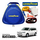 GOODYEAR グッドイヤー ロードサイドエマージェンシーキット 自動車緊急キット 自動車 車載 非常時 事故 故障 救援 ブースターケーブル バッテリーケー...