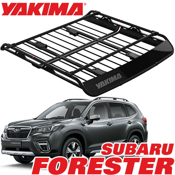 【YAKIMA 純正品】 ヤキマ オフグリッド ルーフラック ルーフマウントカーゴラック ルーフバスケット Lサイズ 8007139 SUBARU スバル フォレスター