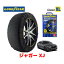 1/25ȥ꡼ɬܡ2ͤ1ͥݥȥХåۡGOODYEAR ʡۥåɥ䡼 Ρå   CLASSIC XL 㥬 XJ / CBA-J128B 䥵 245/45ZR19 19