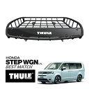 【THULE 正規品】キャニオンXT ルーフラック ルーフバスケット ルーフキャリア 859XT パウダーコート仕上げ マットブラック 内寸サイズ 104cm×...