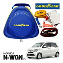 GOODYEAR グッドイヤー ロードサイドエマージェンシーキット 自動車緊急キット 自動車 車載 非常時 事故 故障 救援 ブースターケーブル バッテリーケー...