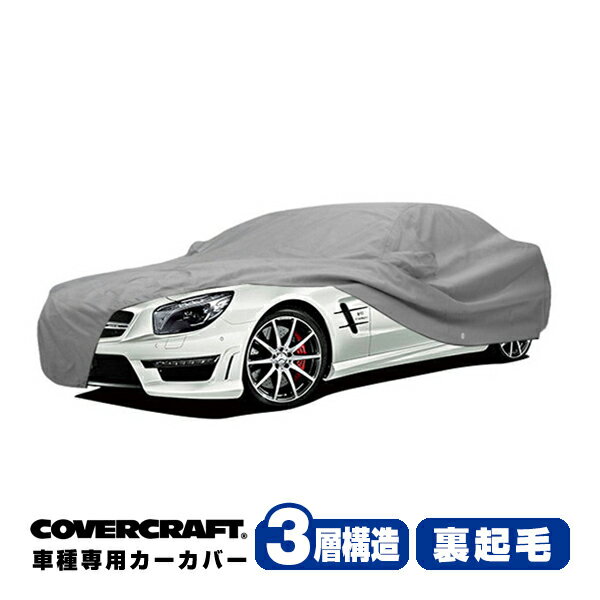 y6/10聚Gg[K{I2l1l|CgobNIzyCoverCraft Kizp݌v J[Jo[/O[ 3-Layer xc BENZ AMG SLNX R231 {fB[Jo[ ~[|Pbgt 3w\ N MADE IN USA Jo[Ntg