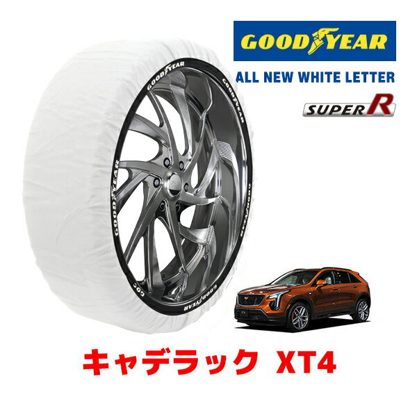 【GOODYEAR 正規品】グッドイヤー スノーソックス 布製 タイヤチェーン SUPER R / XXLサイズ キャデラック XT4 / 7BA-E2UL タイヤサイズ： 235/55R18 18インチ用