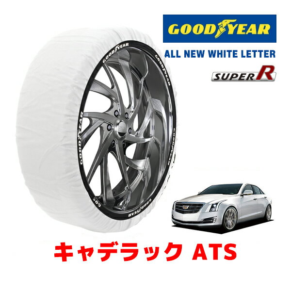 【GOODYEAR 正規品】グッドイヤー スノーソックス 布製 タイヤチェーン SUPER R / Lサイズ キャデラック ATS / ABA-A1SL タイヤサイズ： 225/40RF18 18インチ用