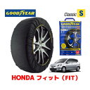 【4/15限定★エントリー必須！2人に1人ポイントバック！】【GOODYEAR 正規品】グッドイヤー スノーソックス 布製 タイヤチェーン CLASSIC Sサイズ ホンダ フィット FIT GD系 / GD1 タイヤサイズ： 175/65R14 14インチ用