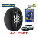 【4/25限定★エントリー必須！2人に1人ポイントバック！】【GOODYEAR 正規品】グッドイヤー スノーソックス 布製 タイヤチェーン CLASSIC XLサイズ ルノー アルカナ/ルノースポールラインE-テックハイブリッド / 7AA-LJLH4MH タイヤサイズ： 215/55R18 18インチ用