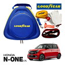 GOODYEAR グッドイヤー ロードサイドエマージェンシーキット 自動車緊急キット 自動車 車載 非常時 事故 故障 救援 ブースターケーブル バッテリーケー...