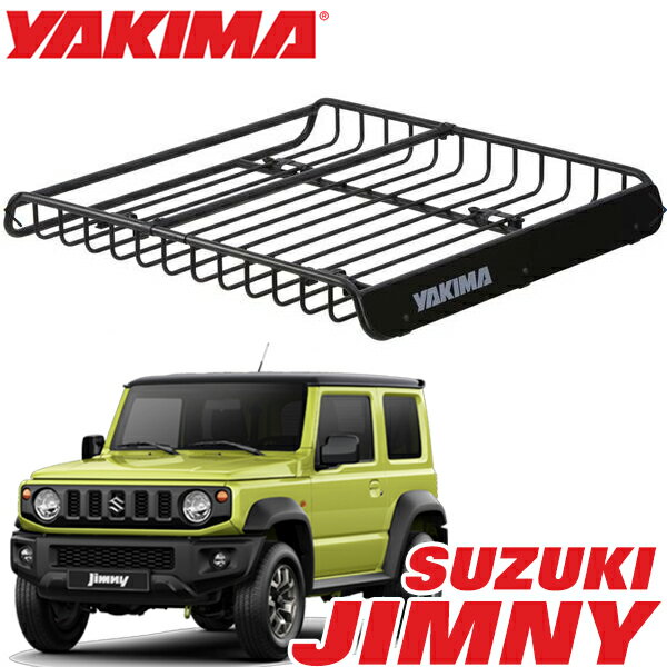 【YAKIMA 純正品】 ヤキマ メガウォーリアー ルーフラック ルーフマウントカーゴラック ルーフバスケット 8007080 SUZUKI スズキ ジムニー JIMNY JA11 JA12 JB23 JB64 ジムニーシエラ