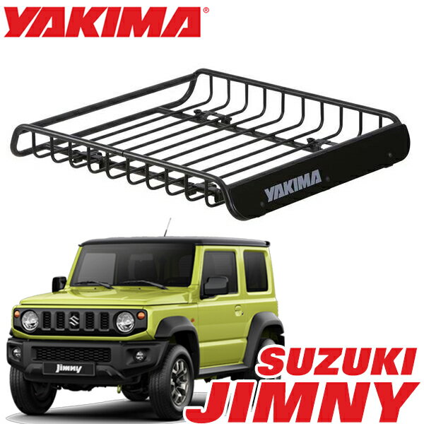  ヤキマ ロードウォーリアー ルーフラック ルーフマウントカーゴラック ルーフバスケット 8007070 SUZUKI スズキ ジムニー JIMNY JA11 JA12 JB23 JB64 ジムニーシエラ