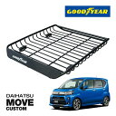 【GOODYEAR 正規品】スチール ルーフラック MEGA PRO ルーフキャリア ルーフバスケット GOODYEARロゴ入 パウダーコート仕上げ マットブラ...