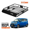 【楽天お買い物マラソン★エントリーでP10倍!】【CURT 正規品】ルーフラック ルーフバスケット ルーフキャリア 18115 パウダーコート仕上げ マットブラ...