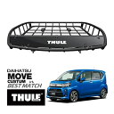 【THULE 正規品】キャニオンXT ルーフラック ルーフバスケット ルーフキャリア 859XT パウダーコート仕上げ マットブラック 内寸サイズ 104cm×...