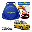 ■商品詳細 GOODYEAR(グッドイヤー) 汎用ロードサイドエマージェンシーキット/自動車緊急キット ■適合車種 汎用 ■コメント 世界的なタイヤメーカーGOODYEAR(グッドイヤー) による、エマージェンシーアシスタンスキット/自動車緊急キット(1セット)です。 車の故障時、事故時、その他緊急時に役立つアイテムをロゴ入りケースの中にまとめてあります。 車両内に常備しておくだけで安心です。 ケース表は円形にファスナーが付いており、開けると折りたたみ式のパイロンが入っています。 パイロンはケース一体型で、ケースがパイロンの重しになるように設計されています。 さらにパイロンの先端には、同梱の赤色灯を取り付けることが可能です。 ■キット内容/ ・折りたたみ式パイロン(収納バッグ一体型) ・ブースターケーブル ・牽引フック付き牽引ロープ ・注意灯(パイロン用赤色灯) ・セーフティハンマー(シートベルトカッター付き) ・LED内蔵懐中電灯 ・軍手 ※サイズ:幅約32cm×高約29cm×奥行約11cm ※キット内容、および内容物のデザインや色はメーカーにより予告なく変更される可能性がございます。 ※LED懐中電灯、赤色灯用の電池(単4)は付属しません。 ■ケーブルスペック 長さ:約2.5m ケーブル太:約8.5mm 使用可能電圧:12V/24V 耐用アンペア数:250A 材質:PVC+カッパーコーテッドアルミニウム 検索用コード：20211120N