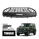 【THULE 正規品】キャニオンXT ルーフラック ルーフバスケット ルーフキャリア 859XT パウダーコート仕上げ マットブラック 内寸サイズ 104cm×...