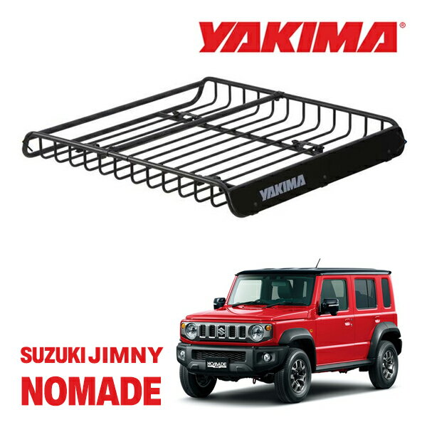 楽天カリフォルニアカスタム楽天市場店【楽天スーパーセール★エントリーでP10倍！】【YAKIMA 純正品】ヤキマ メガウォーリアー ルーフラック ルーフマウントカーゴラック ルーフバスケット 8007080 SUZUKI スズキ JIMNY ジムニー SIERRA シエラ