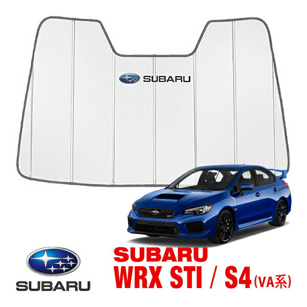 USスバル純正 専用設計 SUBARUロゴ入 サンシェード シルバー 吸盤不要 折りたたみ式 ケース付 WRX STI VA系 アイサイト対応 カバークラフト