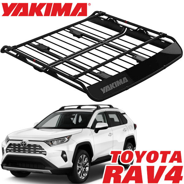 激安特価 Yakima 純正品 ヤキマ オフグリッド ルーフラック ルーフマウントカーゴラック ルーフバスケット Lサイズ トヨタ Rav4 50系 19y 現行対応 超激安 Www Blokeliucentras Lt 激安特価 Yakima 純正品 ヤキマ オフグリッド ルーフラック ルーフマウントカーゴラック ルーフバスケット Lサイズ トヨタ Rav4 50系 19y 現行対応 超激安 Www Blokeliucentras Lt