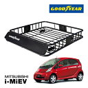 【GOODYEAR 正規品】スチール ルーフラック ROAD PRO ルーフキャリア ルーフバスケット GOODYEARロゴ入 パウダーコート仕上げ マットブラ...