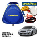 GOODYEAR グッドイヤー ロードサイドエマージェンシーキット 自動車緊急キット 自動車 車載 非常時 事故 故障 救援 ブースターケーブル バッテリーケー...
