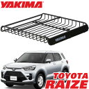 【4/25限定★エントリー必須！2人に1人ポイントバック！】【YAKIMA 純正品】 ヤキマ メガウォーリアー ルーフラック ルーフマウントカーゴラック ルーフバスケット 8007080 トヨタ ライズ RAIZE 2019y-現行対応