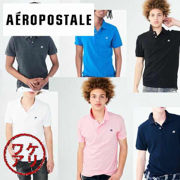 【ワケアリ】Aeropostale　エアロポステール　メンズ半袖ポロシャツ　無地　鹿の子POLO インポート[0818]