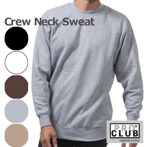 プロクラブ トレーナー メンズ 【期間限定タイムセール】4500円→3500円　proclubプロクラブ ビックシルエットCREW NECK SWEAT 13OZ クリューネックスエット トレーナー セットアップ 13オンス 無地 大きいサイズ　ビックサイズ　アメリカブランド　無地　スゥエット