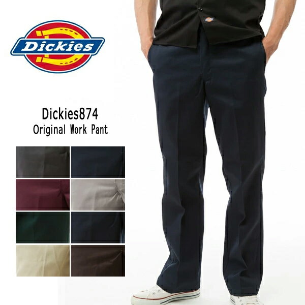 【全国送料無料】ディッキーズディッキーズ　874　DICKIES ワークパンツOriginal 874 Work Pantチノパン ワークパン…