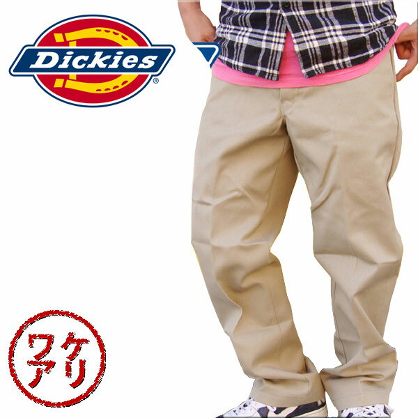 【訳アリ】【アウトレット】ディッキーズ874　DICKIES ディッキーズ ワークパンツ【Original 874 Work Pant】 チノパン ワークパンツ【ディッキーズ 874 Dickies874 ディッキーズ874 デッキーズ874 大きいサイズ メンズ ディッキーズ メンズ ワークパンツ 作業着 作業服