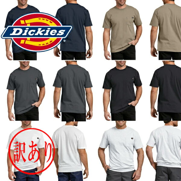 【訳ありアウトレット】DICKIES ディッキーズ クルーネック ヘビーウェイト ポケット Tシャツ 半袖ビックT大きいゆったり 分厚い アメリカ買い付けインポートブランドHEAVYWEIGHT SHORTSLEEVE T-SHIRT 海外買い付け