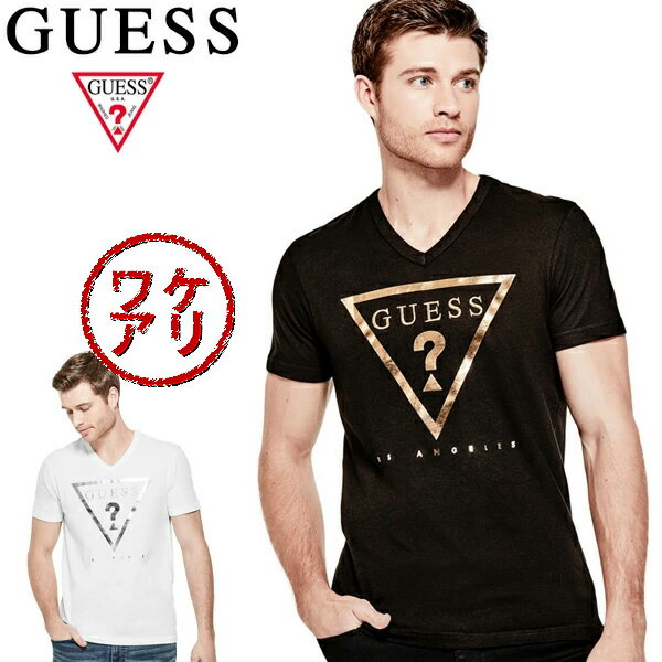 【訳ありアウトレット】GUESSゲス正規品 メンズ半袖　Tシャツ　Taft Heathered Logo VNECK SOLID Tee白黒グレー ゴールドプリント 三角プリントX82I36RI7R0/X84I21R4ER1アメリカ買い付けインポートブランド海外買い付け正規