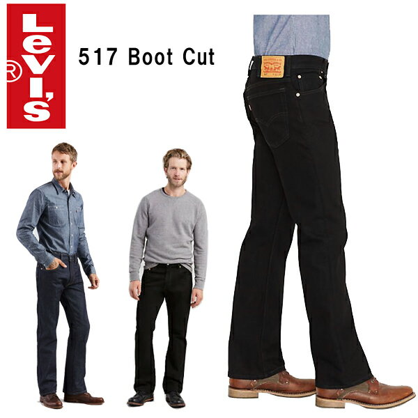 リーバイス 517 正規品 LEVIS Boot Cut Jeansブーツカットデニムジーンズ 黒ブラック 未洗いリジット 00517-0260 00517-0216 RINSE - DARK WASH BLACK後染め 海外買い付けインポートブランドUSA【楽ギフ_包装】 0619