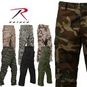 ロスコ カーゴパンツ ROTHCO 軍パンTactical BDU ボタンフライ 迷彩 カモ 6ポケットカーゴパンツ ミライタリー アーミー ズボン8965/7838/7941/7971/7995(Battle Dress Uniform) コットンツイル生地インポートブランド ミルスペック軍規格 ボトムス ブッシュクラフト 1017